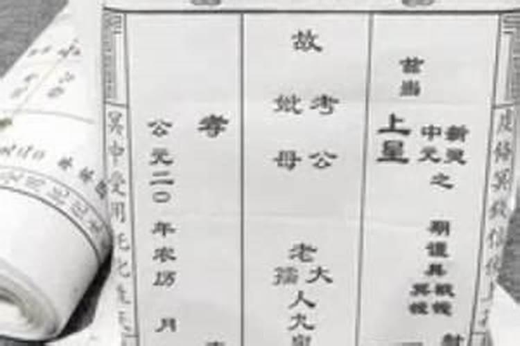 中元节当天能去上坟烧纸吗 中元节当天能不能去上坟烧纸