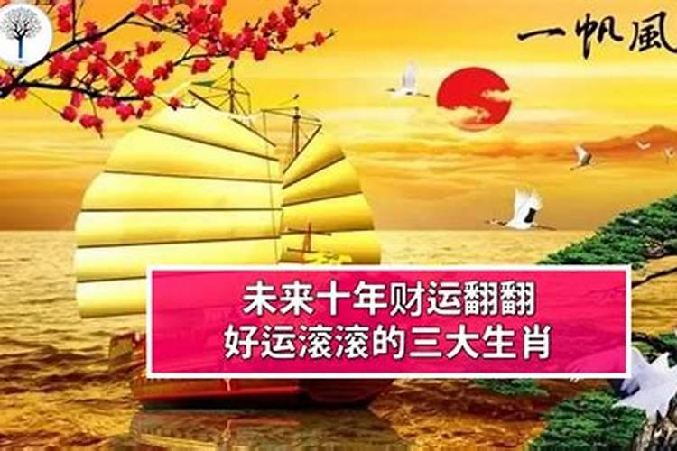 66年马2025年运势怎么样