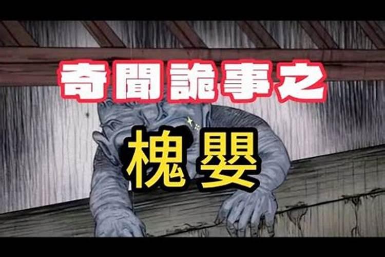 正月十五为什么叫上元灯节？