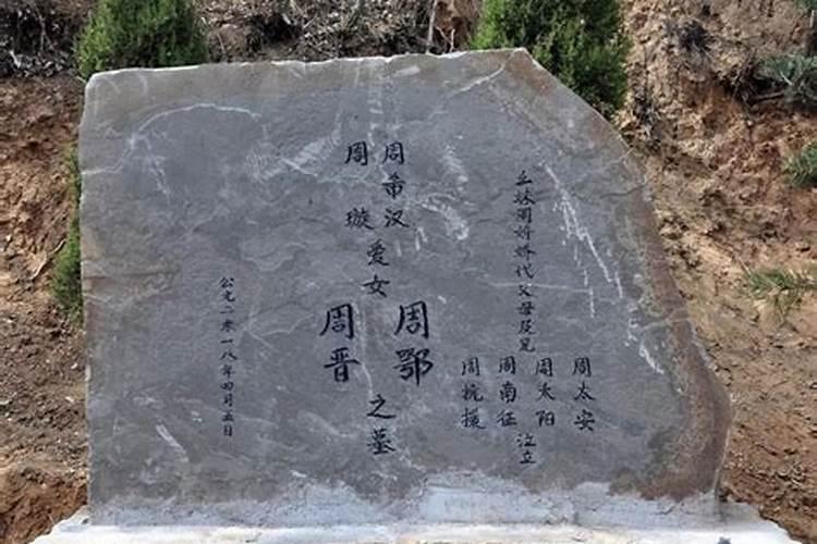 正月15的由来