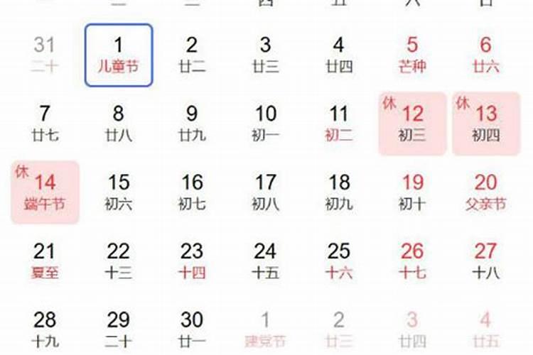 端午节放假高速公路具体免费吗