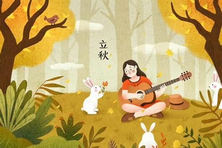 立秋比处暑早,哪个节气更热
