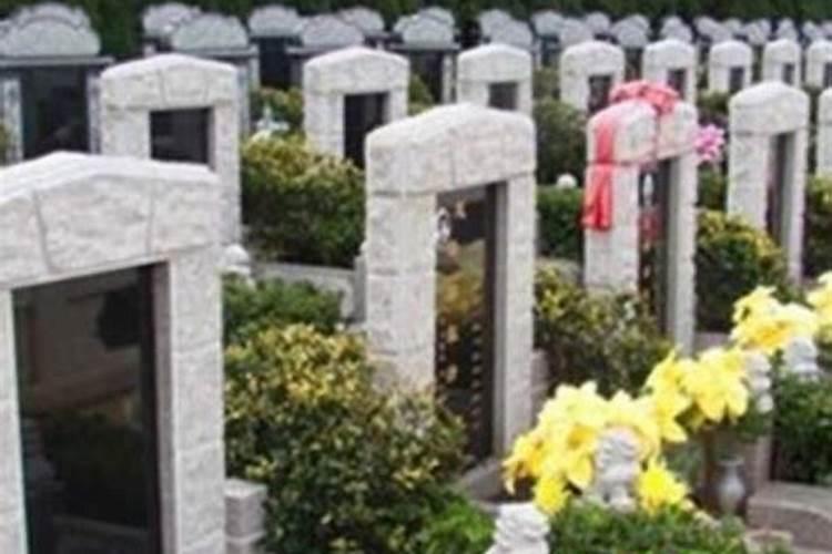 梦见死去亲人的坟墓的预兆
