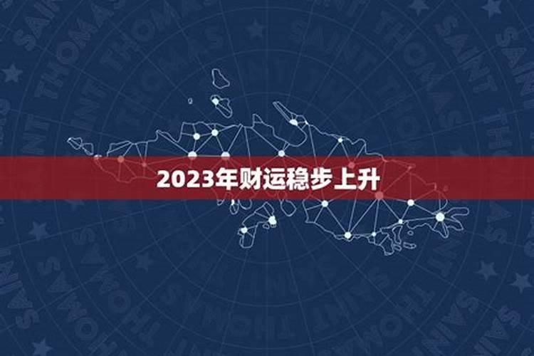 正月十五来历