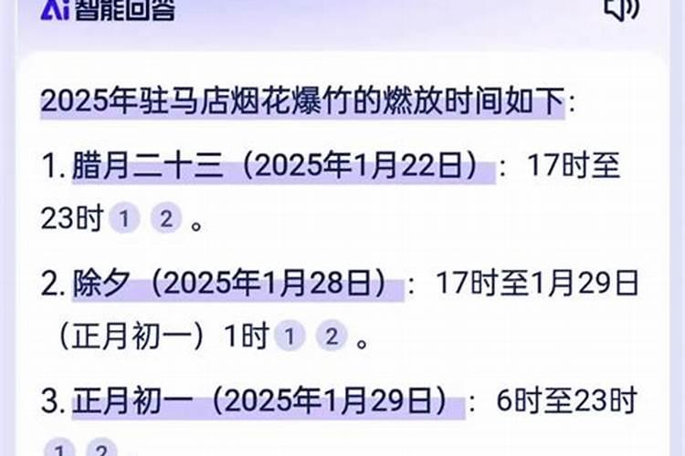 正月十五元宵节的来历和风俗