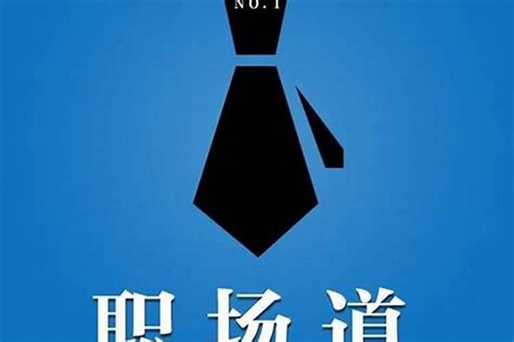 是不是本命年就是犯小人怎么办