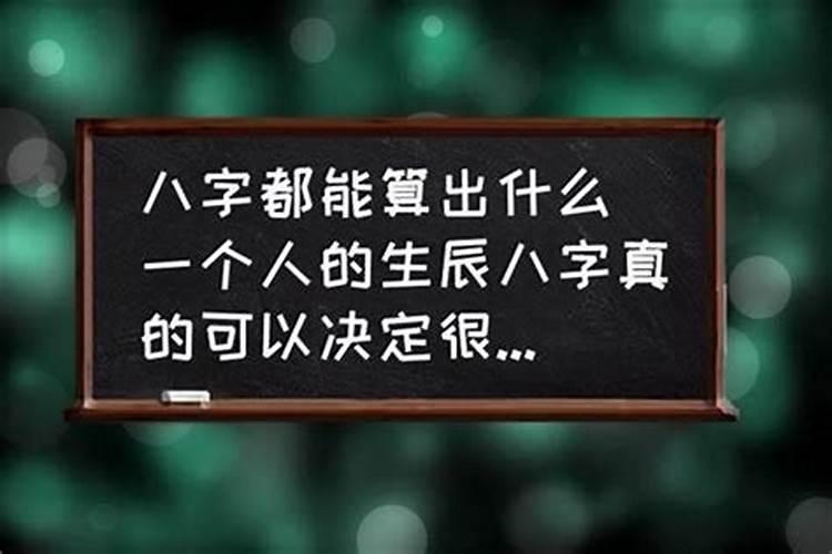 两个有宿世情缘的表现,怎样分别露水姻缘和宿命姻缘