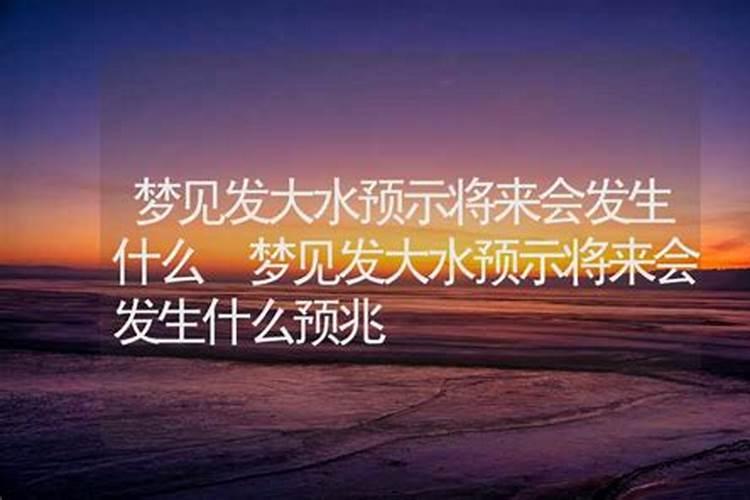 梦见常常深山老林的预兆