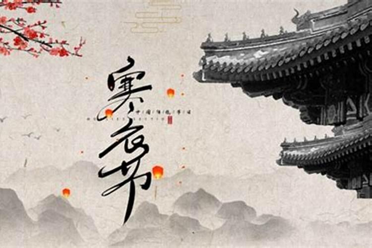 中国三大鬼节是指哪三个 寒衣节是哪一天