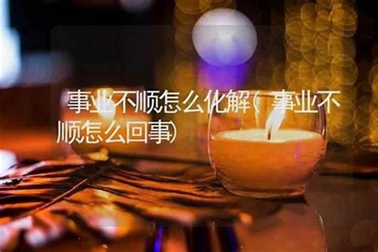 在家里给亡人超度有效果吗？在寺庙做法事都能及时超度么