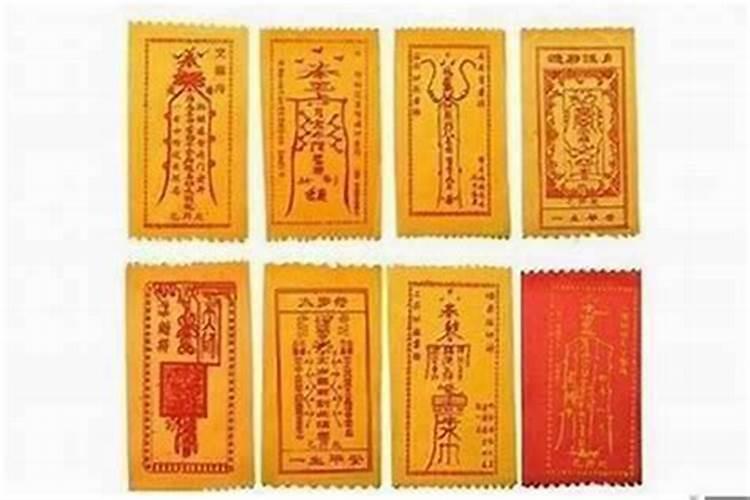 请的太岁符可以提前烧掉吗？