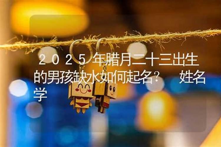 佛教中有说儿女有的是来报恩.有的是来要债的？
