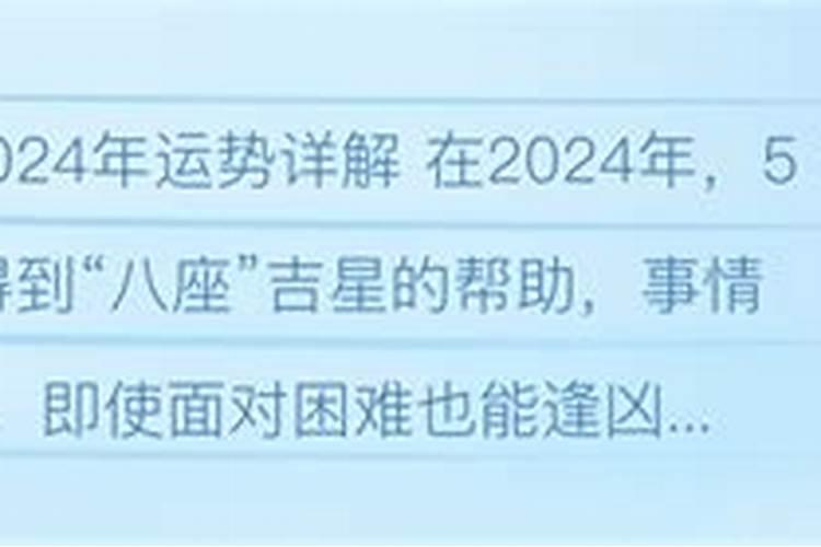 66年属马在2025年运气如何