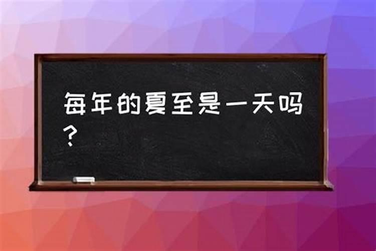 女人36岁本命年有啥讲究 注意事项解析？
