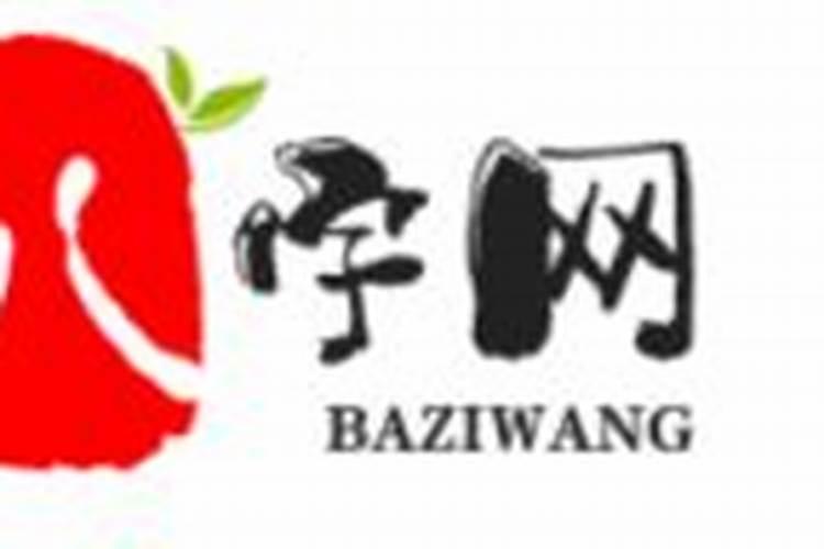 财运不好,总是破财,怎么办？是否和堕胎有关？听说渡灵阁的超度很灵是真...
