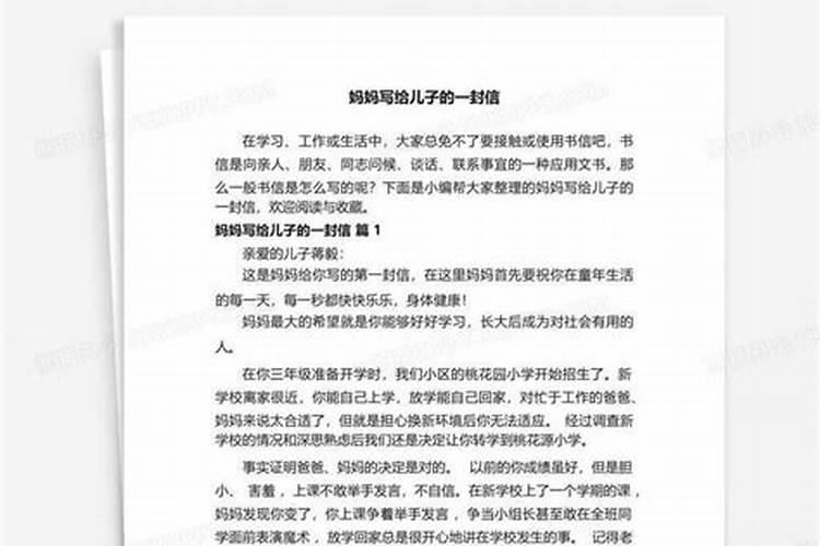 中秋节和国庆节在网上买东西哪个更优惠