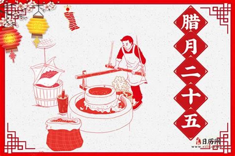 2025年12生肖运势解析