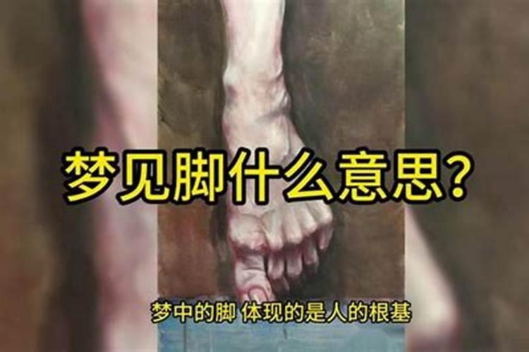 梦见别人吵架拿刀划破我脚的预兆