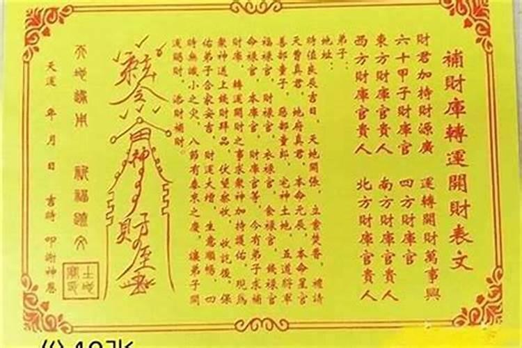 李居明 2022年生肖龙运势运程？