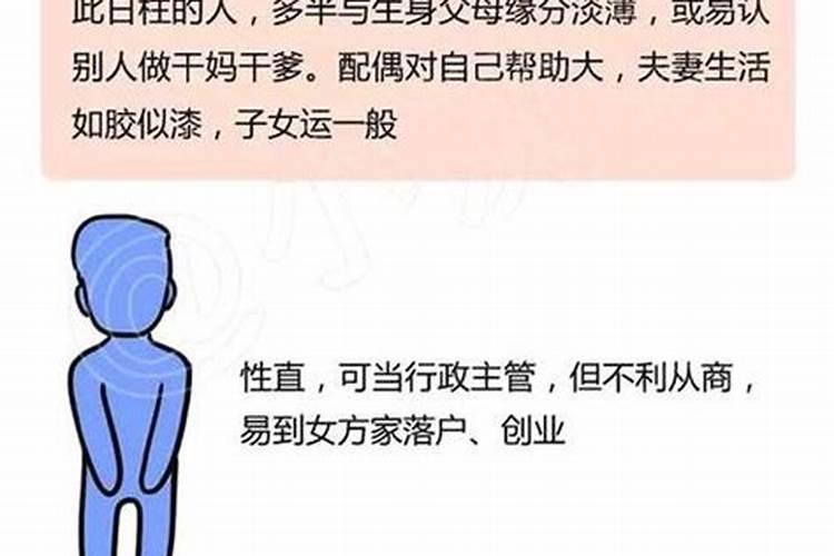 打掉了孩子要怎样回向给他呢佛教网