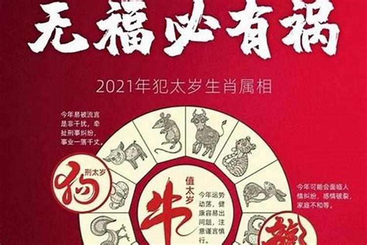 2025属蛇本命年可以结婚吗