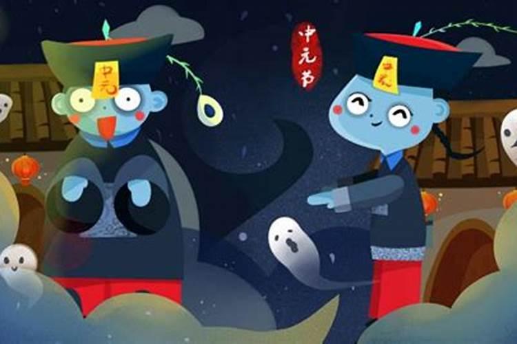 中国鬼节有哪些 中国三大鬼节是哪三个 中国四大鬼节