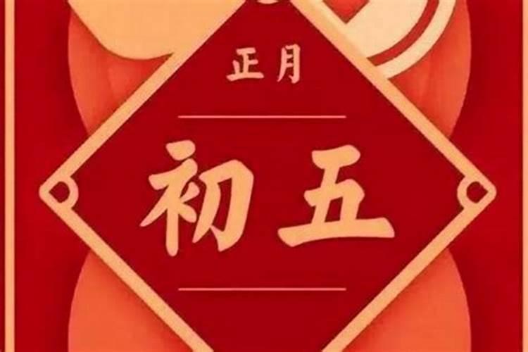 梦见仇人来我家
