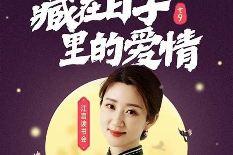 中国的情人节是好久？是怎么来的？