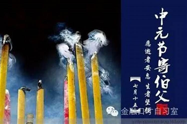 寒衣节可以烧逝去人生前衣物吗？