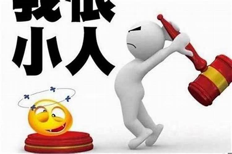 2025属蛇人躲不过去的大难