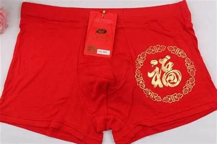 本命年穿红色应该谁买比较好