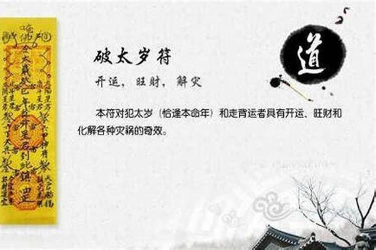 2021年农历八月属蛇人桃花运 吉星全年环绕？