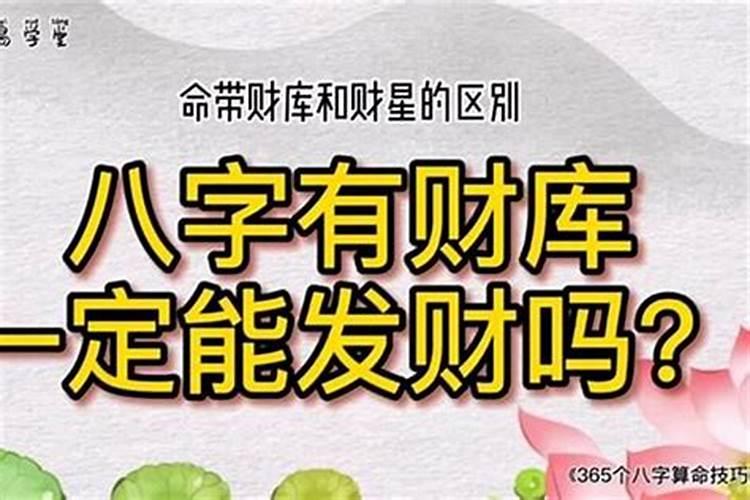 印库大还是官库大