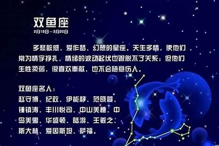 水瓶座女本周运势超准,双子座男今日运势最准