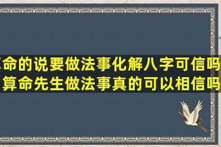 我是1968年正月初一上午九点多钟出生？