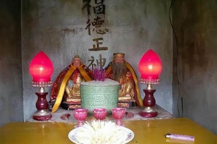 冬至送纸钱可以去土地庙吗