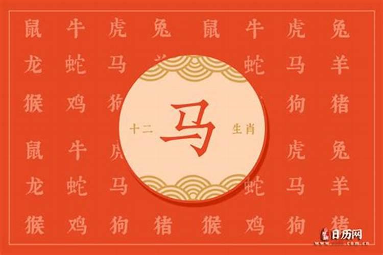66年属马人2025年全年运势