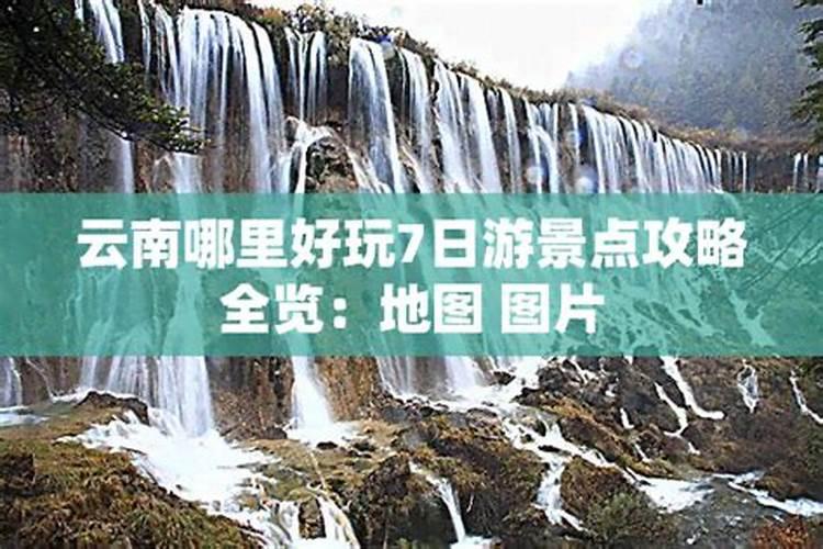 彝族的“鬼节”为何又被称之为“摸奶节”？最让男人心动的节日百度知 ...