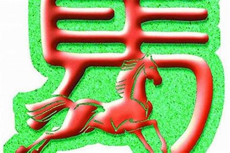 为什么都认为本命年是不顺利的一年？