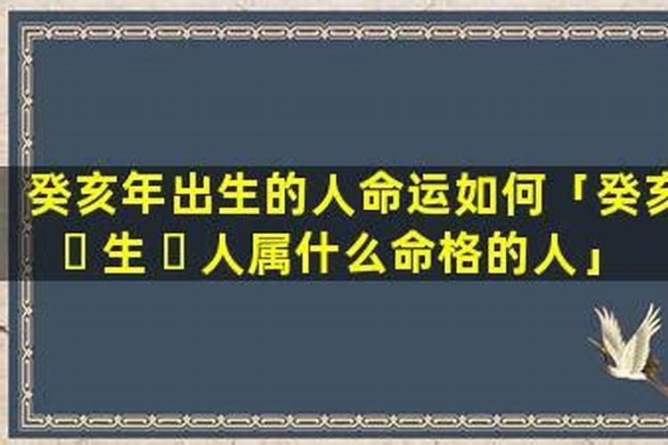 83年属猪男2025年每个月的运势