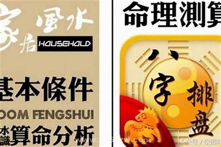 八字看哪个城市旺自己