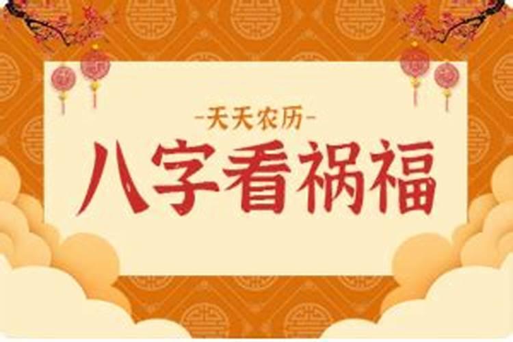 夫妻生辰八字合婚免费测试 合婚60分什么概念