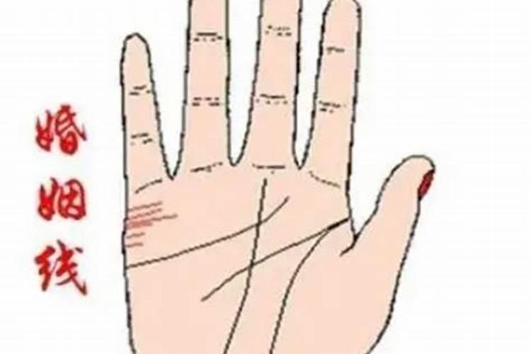 什么手相的女人婚姻不顺