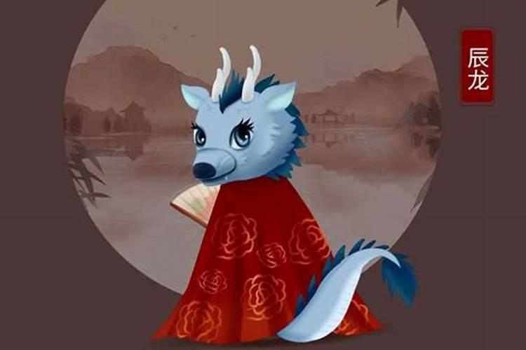 属龙和属羊的能结婚吗
