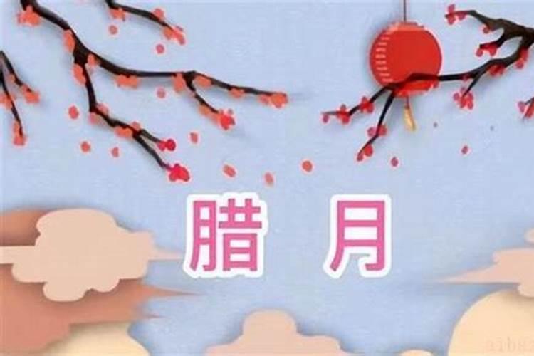 本人1973年出生属牛腊月十七日晚上出生五行中什么命