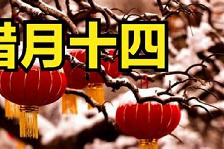 2025年小寒是几月几号几点几分