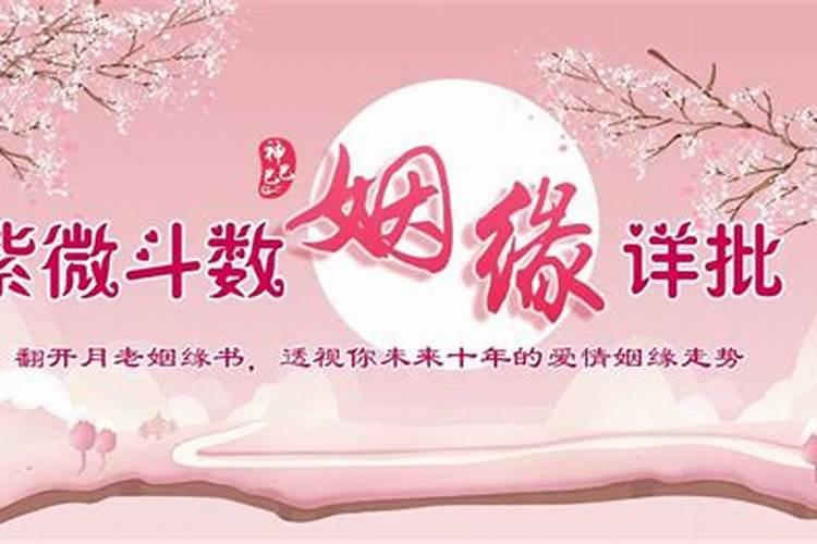犯太岁的症状和表现