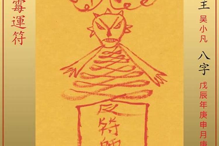 梦见老公和别的女人有了孩子