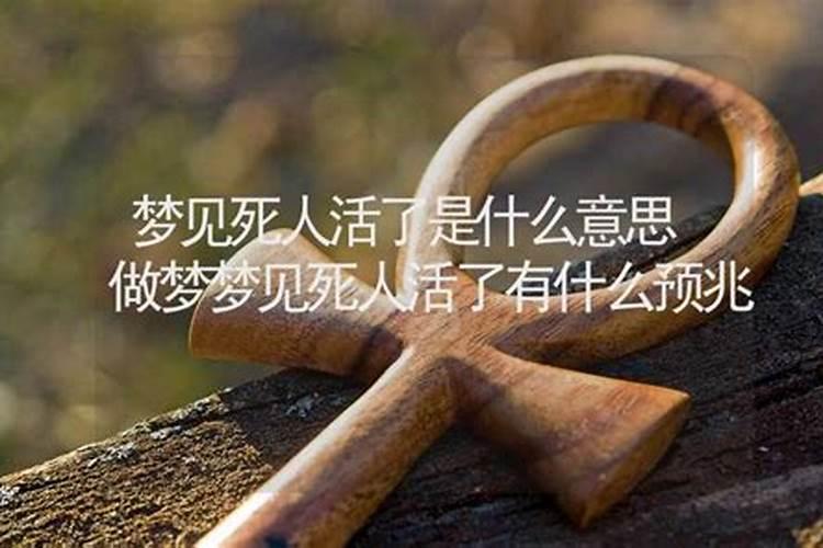 2024年马年的运势 1990年属马命中三劫
