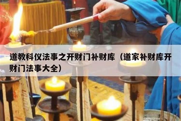 个人财库的增补方法